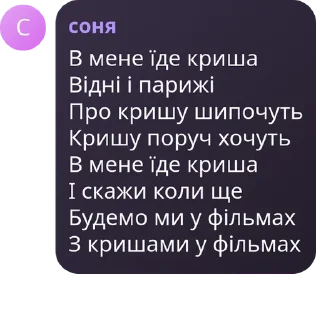 👩‍🦼 стікери адекватів, стікер Telegram 16 з 101
