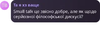 🤹‍♂️ стікери ненормальної, стикер Telegram 5 из 119