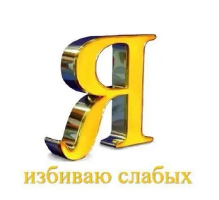 💪 падение упал, Telegram sticker 14 of 120