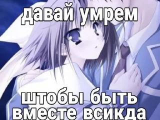 🗡 От @Ctiker_mur хнычкп лучшая шлюхи, Telegram sticker 9 of 53