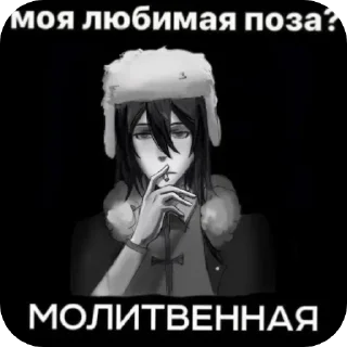 секта евгении