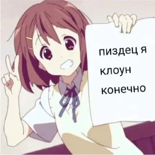 👍 отчим.), стикер Telegram 5 из 45