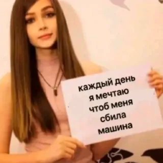 💀 отчим.), стикер Telegram 8 из 45