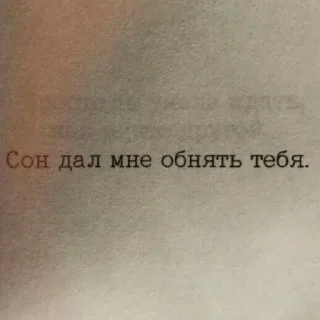 🥲 отчим.), стикер Telegram 15 из 45