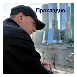 🥶 МОИ СТИКЕРЫ!!!, стікер Telegram 19 з 35