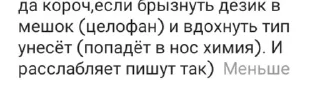 🌟 Конфетка, Telegram sticker 19 of 70