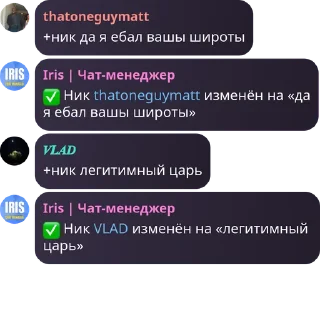 Секреты Лешего sticker preview 4
