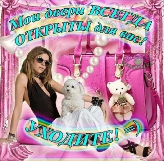 💋 я ебу собак😈, стікер Telegram 3 з 49