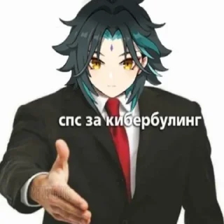 😘 отсосу за сяо, sticker Telegram 22 sur 34