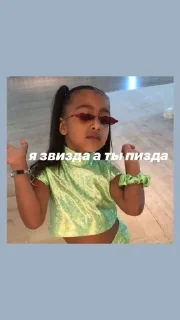 🌟 что то милое, Telegram sticker 14 of 29