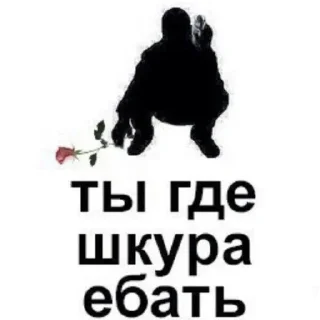 🖼 🔎➡️ @romdam2 ⬅️🔍, Telegram sticker 15 of 92