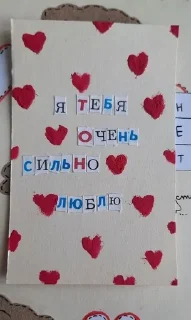 ❤️ Ты в моем сердечке, Telegram sticker 20 of 120