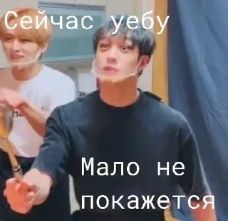 👹 Стрей кидс, Telegram sticker 1 of 49