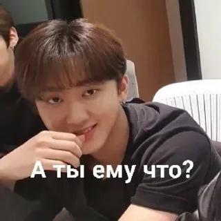 😯 Стрей кидс, Telegram sticker 6 of 49
