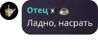 😈 Чмошники, Telegram sticker 7 of 47