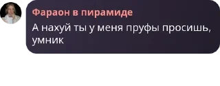 Чмошники