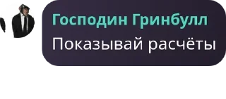 Чмошники