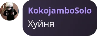 ☺️ Чмошники, Telegram sticker 11 of 47