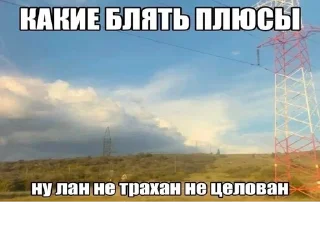 😌 hate sex!!!, стикер Telegram 16 из 32