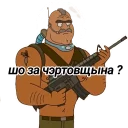 ❓ Rick and Morty, sticker Telegram 14 sur 42