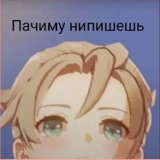 🤨 ПИКЧИ, sticker Telegram 7 sur 14