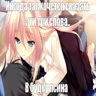 🦮 НЯШЕЧКИ⚰️💞, стікер Telegram 19 з 49