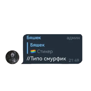 Ролка