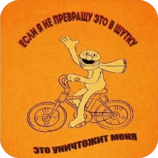 👍 ЧеПуХа, стікер Telegram 20 з 68