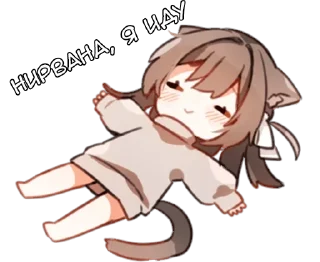 ☺️ Ами-тян - @tg_sticks, sticker Telegram 20 sur 25