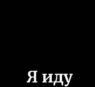 🌟 MAXCERBER, стикер Telegram 19 из 105
