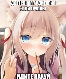 🌟 няшки для няшек ::, sticker Telegram 10 sur 24