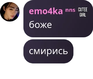 👊 нонсенсы убивают, стікер Telegram 18 з 74