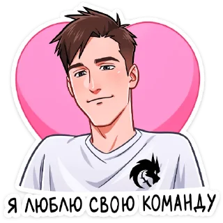 💗 Team Spirit (@TgSticker), sticker Telegram 12 sur 12