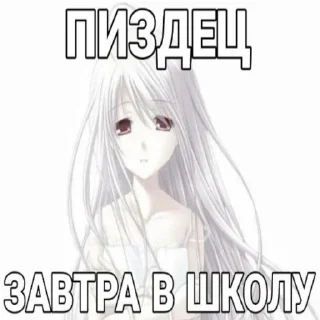 😢 МеФ ♥, sticker Telegram 19 sur 62