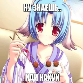 😶 МеФ ♥, sticker Telegram 20 sur 62