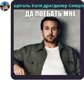 🐣 GG, стікер Telegram 15 з 45