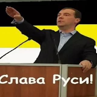 🇷🇺 За РФ, Telegram sticker 20 of 65