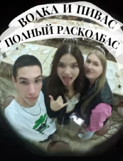 🤪 ПУ-21🔫, Telegram sticker 12 of 119