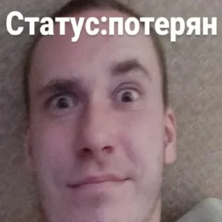 😳 Супер курьеры, стикер Telegram 2 из 25