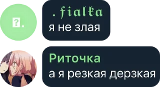 🌃 🦢, стикер Telegram 15 из 120