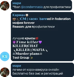 🌃 🦢, стикер Telegram 13 из 120