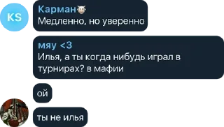 🌃 🦢, стикер Telegram 5 из 120