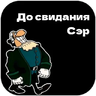 Доктор Ливси