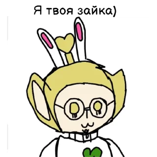 🐰 Дима и Роза канон, стикер Telegram 10 из 16