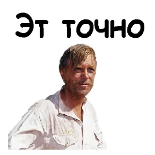 😉 @animesticks :: Белое солнце пустыни, Telegram sticker 13 of 45