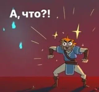 😦 Зельда_топчик, Telegram sticker 18 of 66