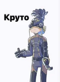 🌟 Зельда_топчик, Telegram sticker 15 of 66