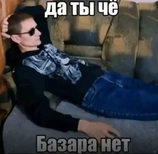 😎 пак волчицытигрицы, Telegram sticker 6 of 106