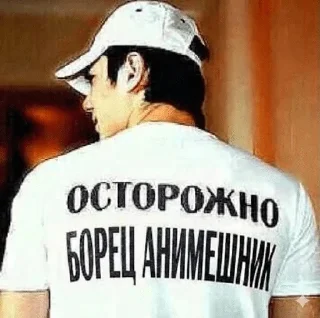 😈 пак волчицытигрицы, Telegram sticker 13 of 106