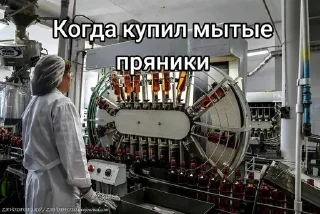 🌟 метаирония @superstreeter, Telegram sticker 1 of 83